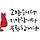 현숙 프로필