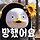 다만 프로필