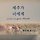 이도경 프로필