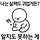박준영 프로필