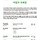 이정민 프로필