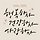 sbkim 프로필