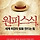AI스쿨 총 바카라임자 프로필