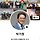 박기원 Raphael 프로필