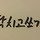 한병엽 프로필