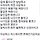 김기철 프로필