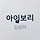 보리 Bori 프로필