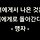 yuneenara 프로필