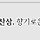 대고구려인 프로필