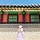 미음미 프로필