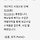 달콤 프로필