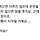 김경연 프로필