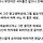 김예록 프로필