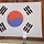 김용태 프로필