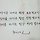 호돌이 프로필