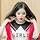 유승은 프로필