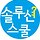차준 프로필