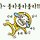 권동성 프로필