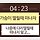노영주 프로필