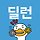 고승현 프로필