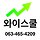 손창우 프로필