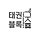태권블록CEO 프로필