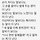 지예람 프로필