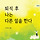 김부규 프로필