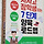 J제이 프로필