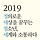 정세청세 프로필