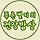 푸른별이의 건강밥상 프로필
