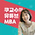 Dr Koo 프로필