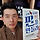 홍선표 프로필