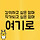 오현주 프로필