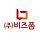 비즈폼 프로필
