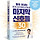 최석재 응급의학과 전문의 프로필