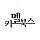 카멜북스 프로필