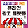 온마코코 프로필