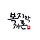 복지학개론 프로필