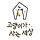 그바다 프로필