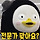 바카라 바 일 우주 사랑 프로필