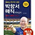 이태우 프로필