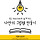 윤슬teacher은미 프로필
