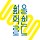 서울혁신로드 프로필