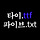 타이파이브 프로필