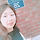 한주희 프로필