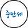 중국어로 만나는 세상 프로필