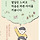 푸딩 프로필