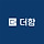더함 프로필