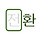 전환 임효경 프로필